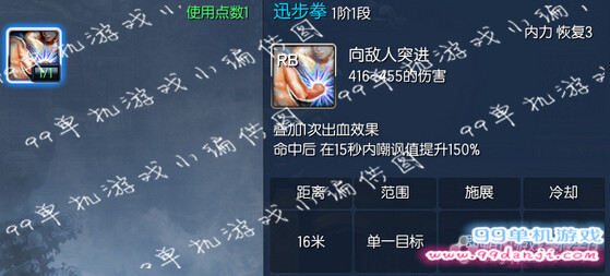2015年10月新版剑灵拳师技能加点推荐 10月新版拳师加点攻略