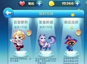 天天酷跑积分抽奖概率翻10倍/20倍活动宠物坐骑