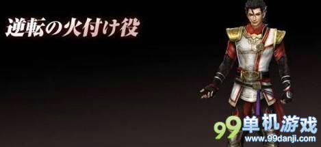 真三国无双7猛将传朱然玩法与武器技能配置攻略