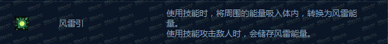 DNF男气功二觉技能 DNF男气功二觉技能列表展示