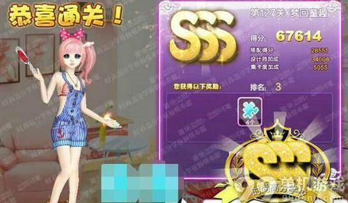 QQ炫舞设计师生涯梦回童趣SSS攻略搭配图