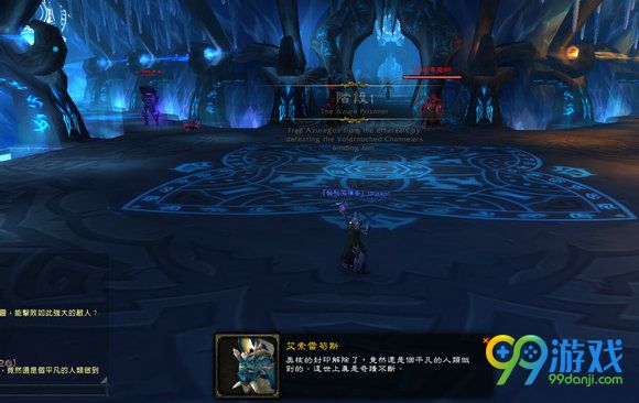 魔兽世界戒律牧神器任务在哪接 戒律牧神器任务流程