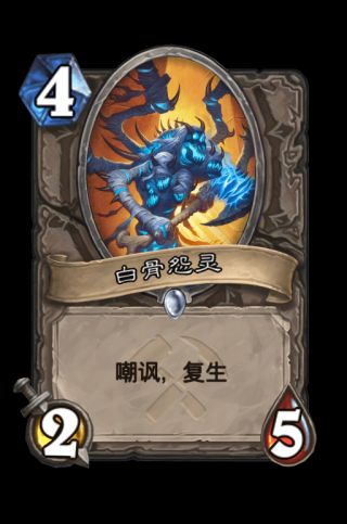 炉石传说中立奥丹姆奇兵新卡评价