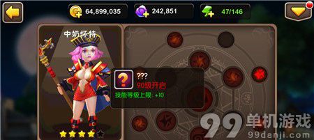我叫MT2剪叶者铭文怎么获取？剪叶者铭文解析攻略