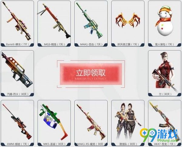 cf10月新兵集结2017活动地址在哪 cf10月新兵集结2017活动地址介绍