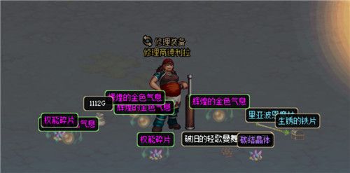 DNF史诗之路星河裂缝怎么玩 DNF史诗之路星河裂缝玩法攻略