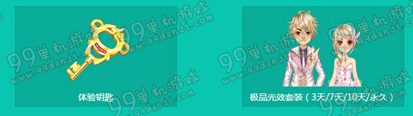 QQ飞车3月5日15:00整点在线送A车活动地址详情