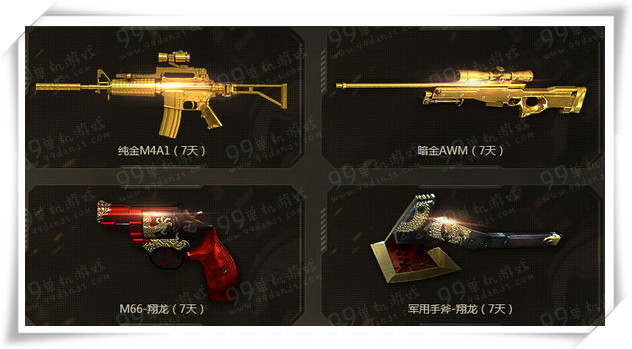 CF玩战队排位活动地址 累计上线轻松得好礼一览