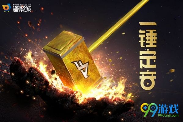 CF双剑合璧一锤定音9月活动网址在哪 CF双剑合璧一锤定音9月活动网址介绍