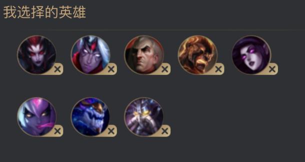 云顶之弈恶魔法阵容玩攻略