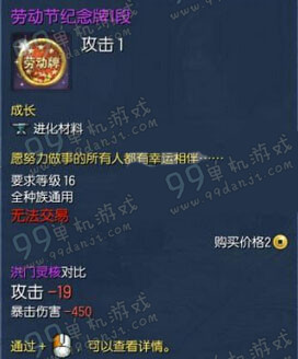 剑灵纪念币碎片口袋怎么得 纪念币碎片口袋从哪来