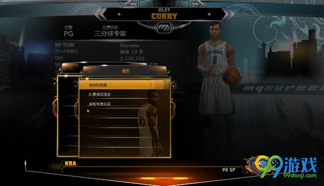 NBA2K18登陆失败怎么办 登陆失败解决方法一览