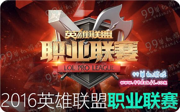 LPL3月12日 EDG vs QG直播视频 文字解说细节