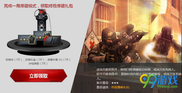 CF九周年新兵集结活动网址 2017年4月注册送极品