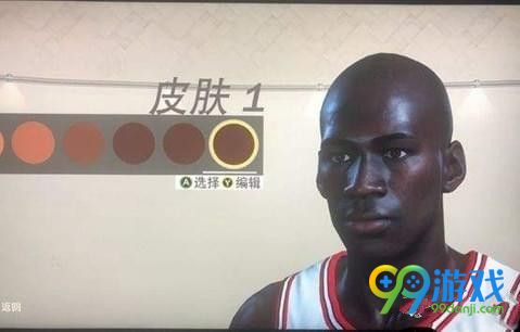 NBA2K19乔丹怎么捏 NBA2K19乔丹捏脸数据一览