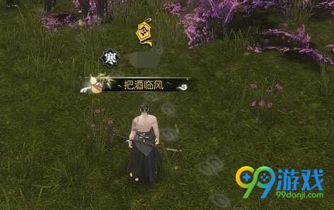 逆水寒把酒临风称号怎么获得 逆水寒把酒临风称号获得方法