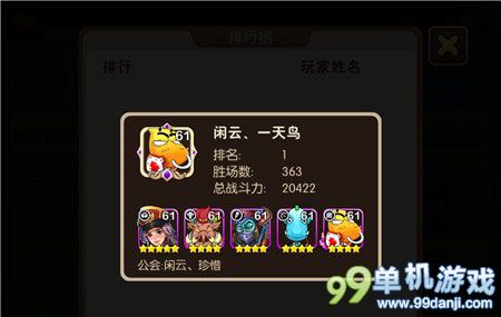 我叫MT2新版竞技场攻血调整一览 劣人再度崛起