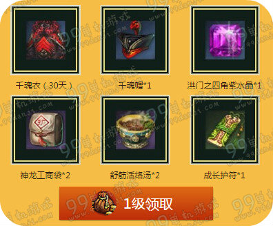 剑灵4月28日绿钻混合理论引爆版本联合活动地址详情