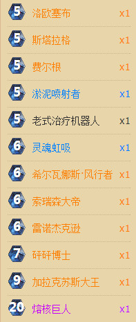 炉石传说国服天梯前三十哼哈宇宙术士卡组