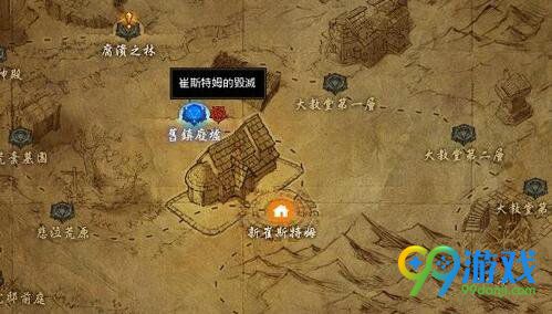 暗黑破坏神3黑化崔斯特姆入口在哪 黑化崔斯特姆入口位置