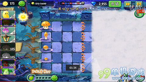 植物大战僵尸2黑暗时代第11关三星过关攻略