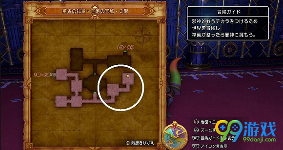 勇者斗恶龙11小徽章怎么收集 小徽章快速收集方法解析
