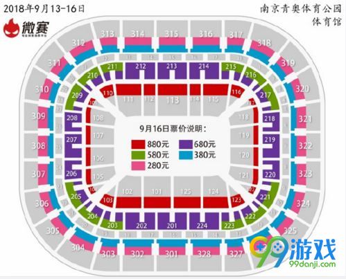 lol7周年庆典门票在哪买 lol7周年庆典门票多少钱