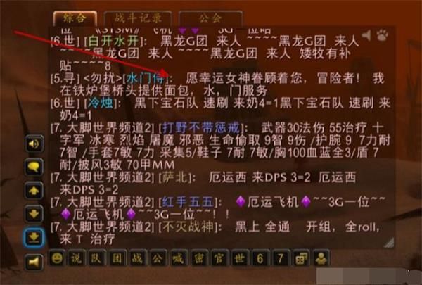 魔兽世界怀旧服怎么挂机赚金币 魔兽世界怀旧服4大纯挂机赚金币方法
