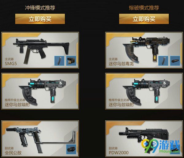 使命召唤ol王者背包电竞徽章背景限时首发活动网址 