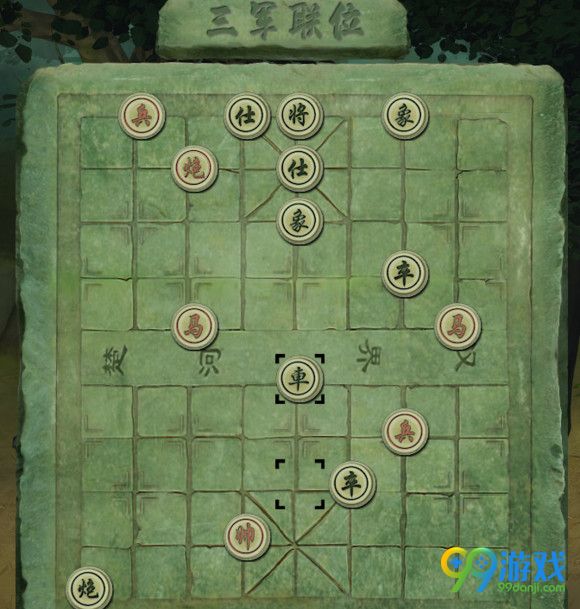 洛川群侠传三军联位残局怎么走 成都棋局怎么解