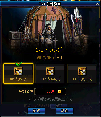 DNF公会第二期改版重要内容 DNF公会第二期改版重要改动一览