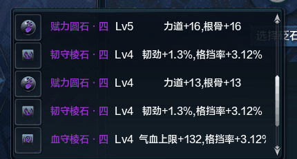 天涯明月刀平民天香的功力提升之路