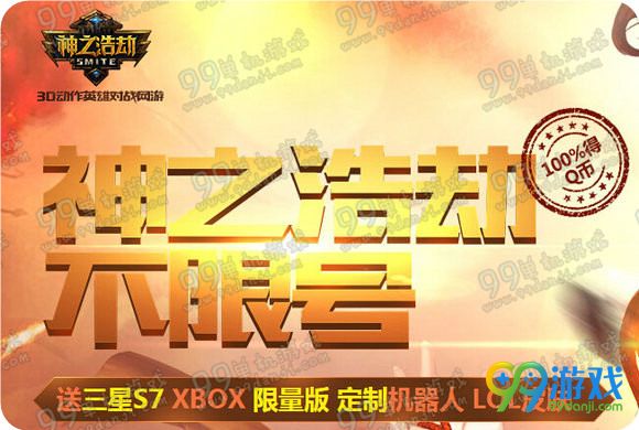 LOL2016年4月活动大全 LOL英雄联盟4月最新官网活动