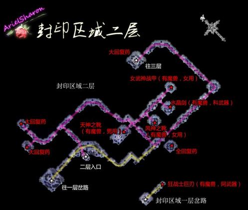 英雄传说6空之轨迹FC终章王宫撩乱通关详细图文攻略