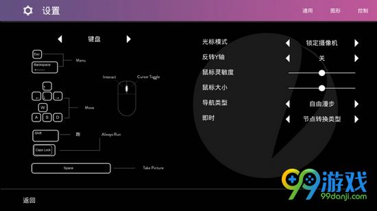 仰冲异界怎么操作 仰冲异界操作方法介绍