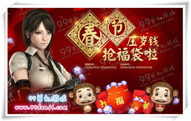 CF春节红包3月16日开放现金领取公告详情