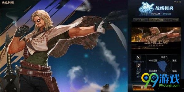 dnf枪剑士二觉什么时候出 dnf枪剑士二觉上线时间一览