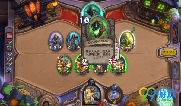 炉石传说无头骑士怎么打 炉石传说无头骑士打法攻略