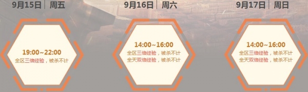 CF9月痛快玩活动网址在哪 CF9月痛快玩活动网址介绍