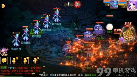梦幻西游手游70级地府送瓜副本侠士难度攻略