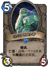 炉石传说欧服天梯第一卡组使用心得 僵尸城墙德鲁伊