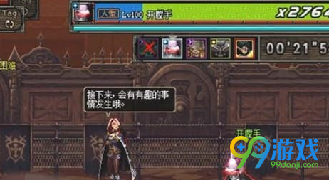 dnf帝国竞技场开膛手杰克怎么打 dnf帝国竞技场开膛手杰克打法攻略一览