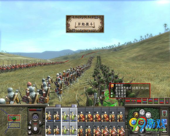 中世纪2全面战争缺失kingdoms.exe解决方法解析