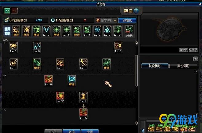 DNF风神90版本怎么刷图点击 DNF风神90版本刷图加点攻略