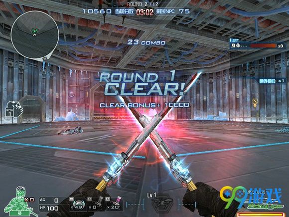 CF等离切割者怎么样 新武器等离切割者属性能力分析