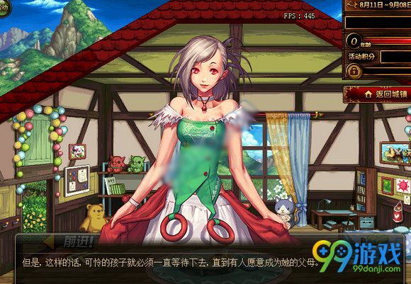 DNF美少女养成活动网页地址 快速养成20岁方法