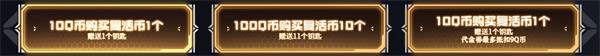 CF11月宝藏夺宝活动