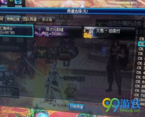 dnf帝国竞技场进不去怎么办 dnf帝国竞技场怎么进