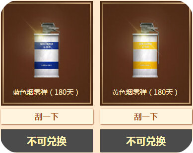 CF5月刮刮乐活动地址 道聚城刮刮卡兑换永久武器一览