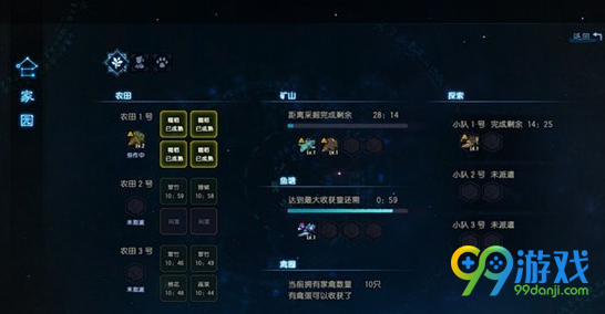 古剑奇谭三家园系统怎么样 古剑奇谭3家园系统玩法详情